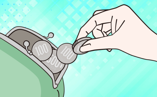 お金をかけないコツ