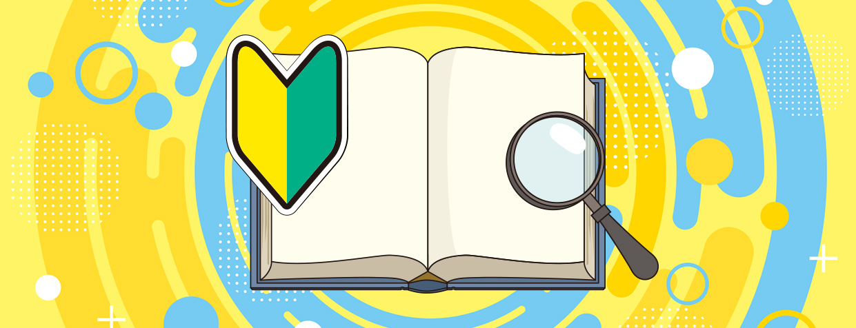 クレーンゲーム機の基礎知識