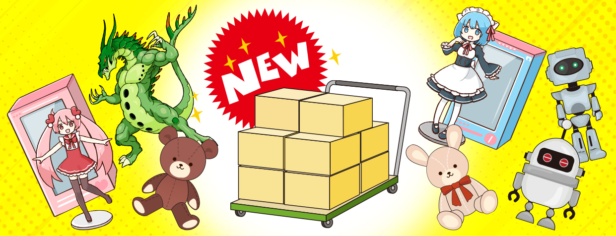 景品（プライズ）の入荷情報