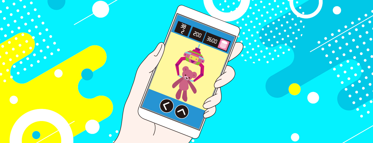 オンラインクレーンゲーム