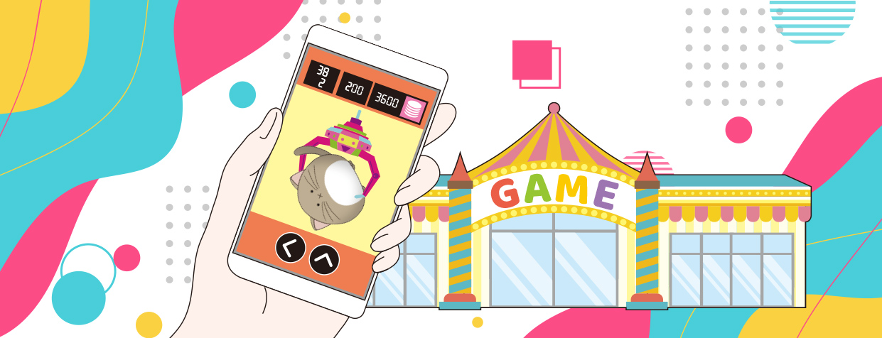 クレーンゲームが遊べる場所